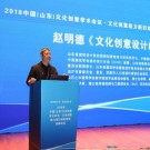 赵明德